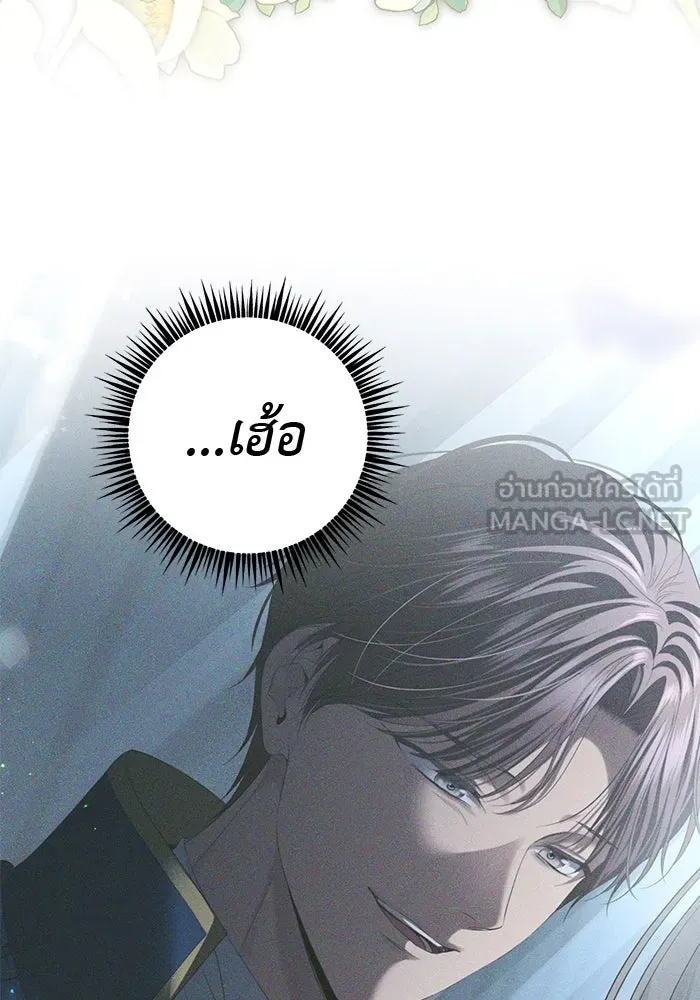 เกมรักด่านสุดท้ายจับนายพระเอก ตอนที่ 3 รูปที่ 90