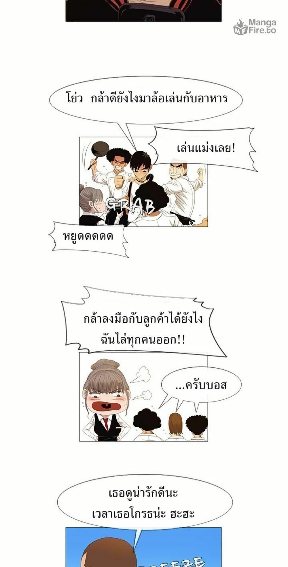 Manga-lc-com อ่านมังงะ อ่านการ์ตูน ออนไลน์ ฟรี Michelin Star ตอนที่ 1 2 3 4 5 6 7 8 9 10 11 12 13 14 ฟรี ไม่มีโฆษณา Manga-lc - อ่าน มังงะ อ่าน การ์ตูน ออนไลน์ อ่านมังงะ ฟรี