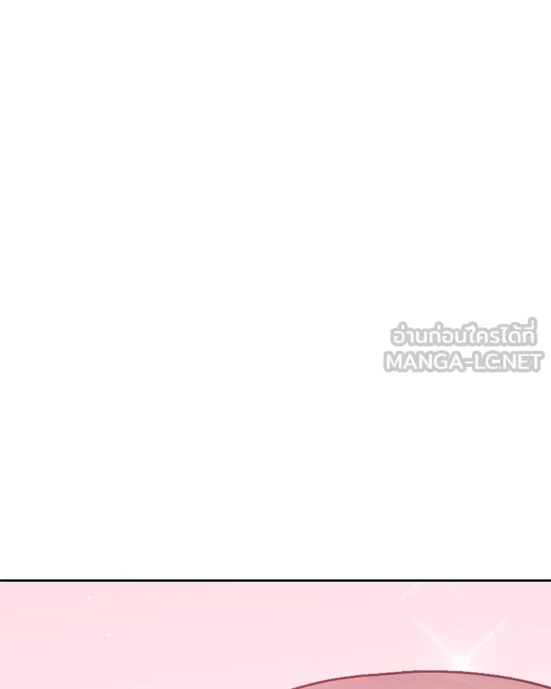 จ้า แม่คนสวย ตอนที่ 2 รูปที่ 225