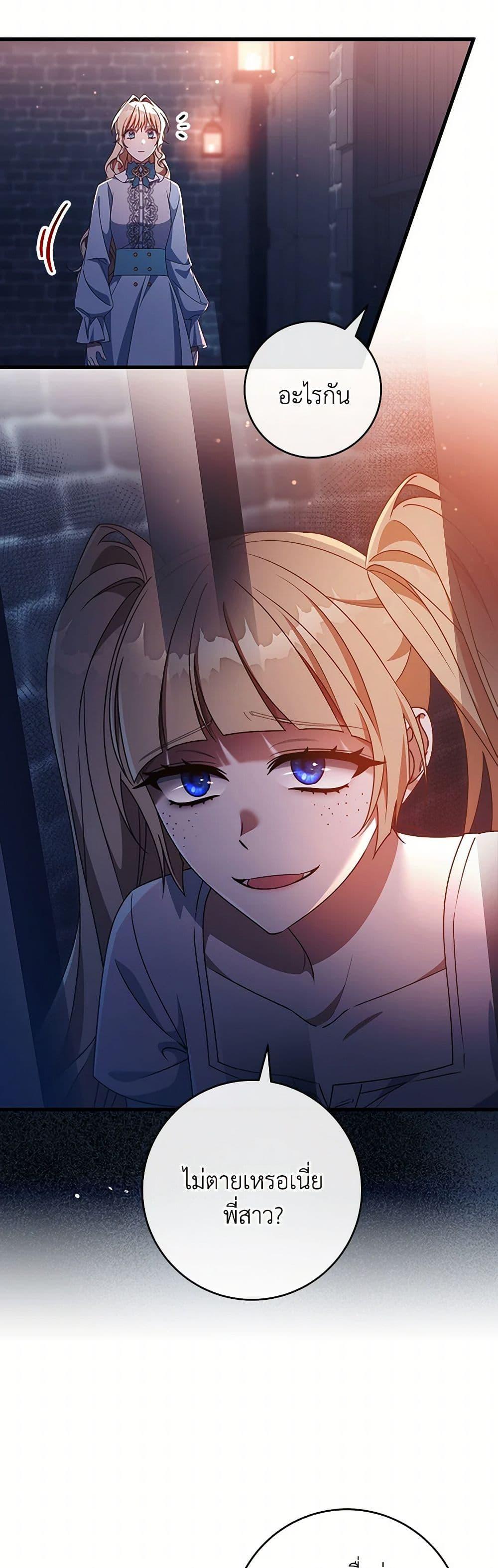 Manga-lc-com อ่านมังงะ อ่านการ์ตูน ออนไลน์ ฟรี The Hero’s Savior ตอนที่ 1 2 3 4 5 6 7 8 9 10 11 12 13 14 ฟรี ไม่มีโฆษณา Manga-lc - อ่าน มังงะ อ่าน การ์ตูน ออนไลน์ อ่านมังงะ ฟรี