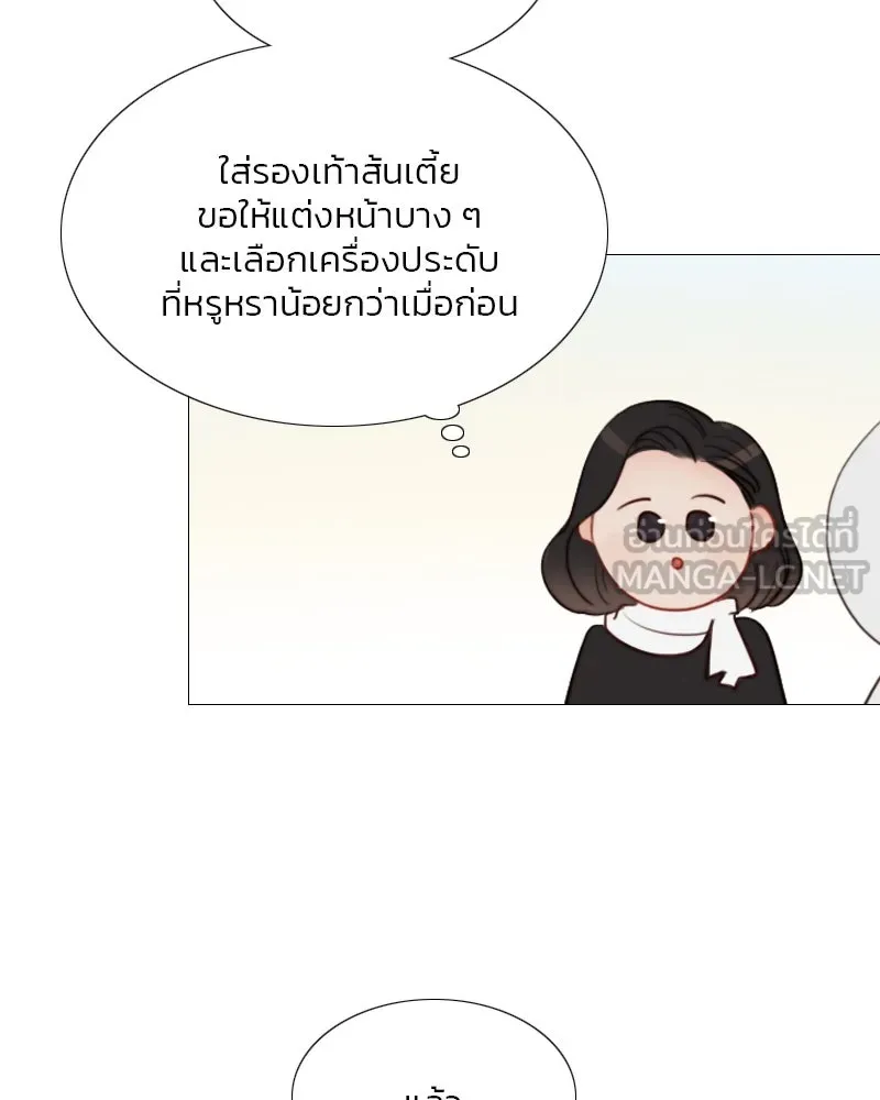 เซเรน่า ตอนที่ 46 รูปที่ 69