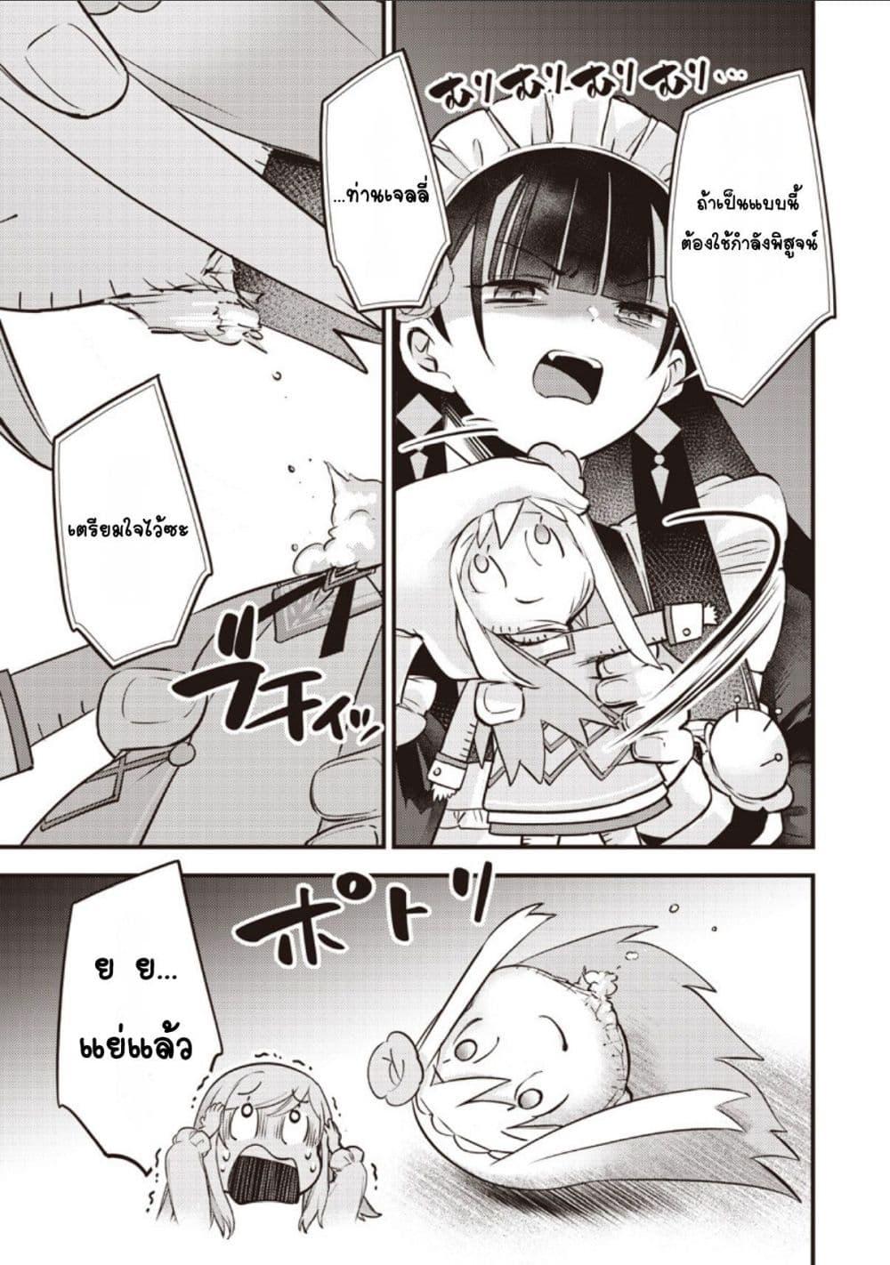 Manga-lc-com อ่านมังงะ อ่านการ์ตูน ออนไลน์ ฟรี Slime Saint ตอนที่ 1 2 3 4 5 6 7 8 9 10 11 12 13 14 ฟรี ไม่มีโฆษณา Manga-lc - อ่าน มังงะ อ่าน การ์ตูน ออนไลน์ อ่านมังงะ ฟรี