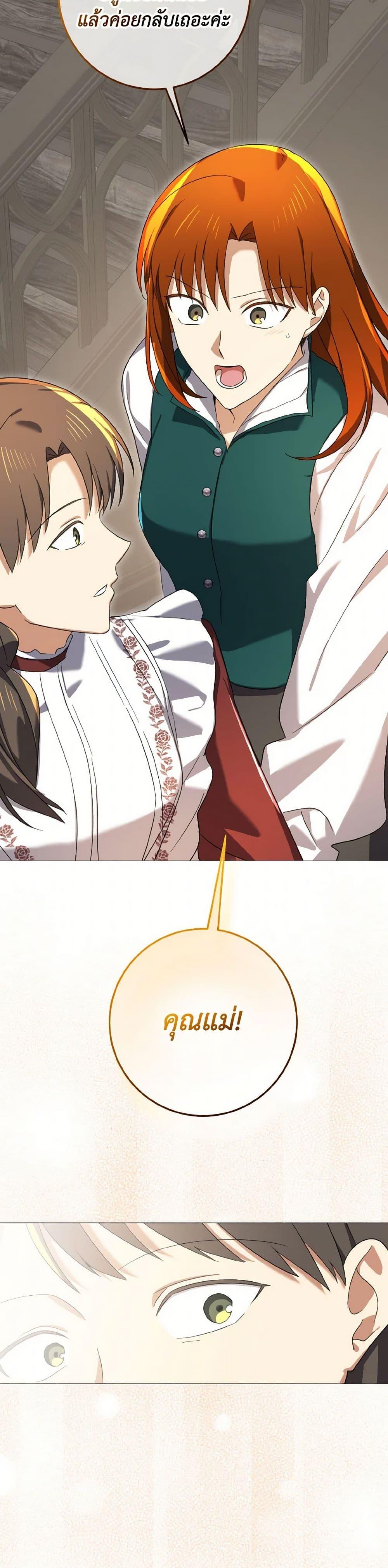 Manga-lc-com อ่านมังงะ อ่านการ์ตูน ออนไลน์ ฟรี Don’t Mess With My Duke Dubless! ตอนที่ 1 2 3 4 5 6 7 8 9 10 11 12 13 14 ฟรี ไม่มีโฆษณา Manga-lc - อ่าน มังงะ อ่าน การ์ตูน ออนไลน์ อ่านมังงะ ฟรี