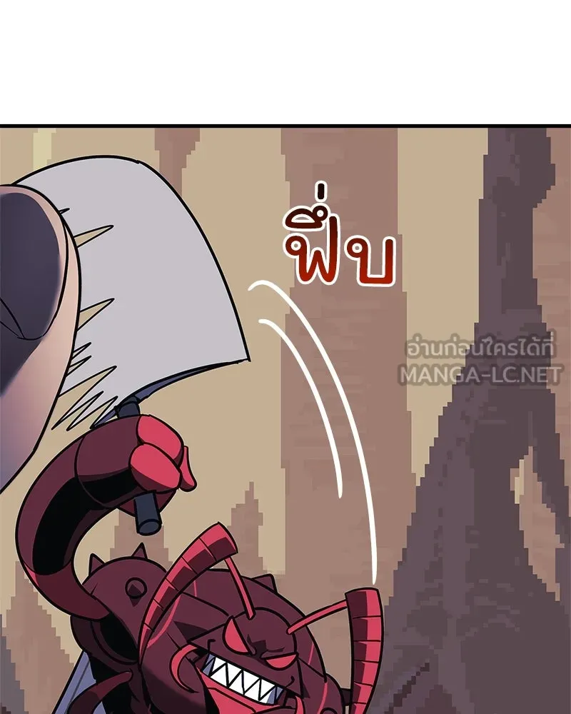 สัปดาห์นี้งดอัปตอนใหม่ ตอนที่ 8 รูปที่ 27