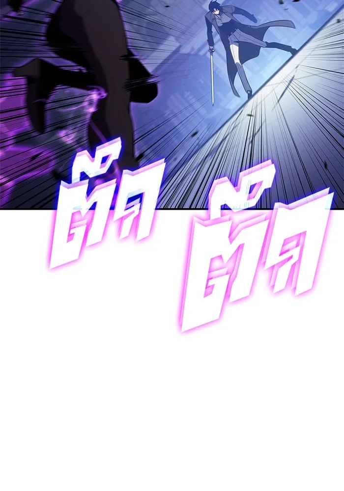 ผู้เล่นหน้าใหม่เลเวลแมกซ์ ตอนที่ 221 โอลด์การ์ด (4) รูปที่ 70