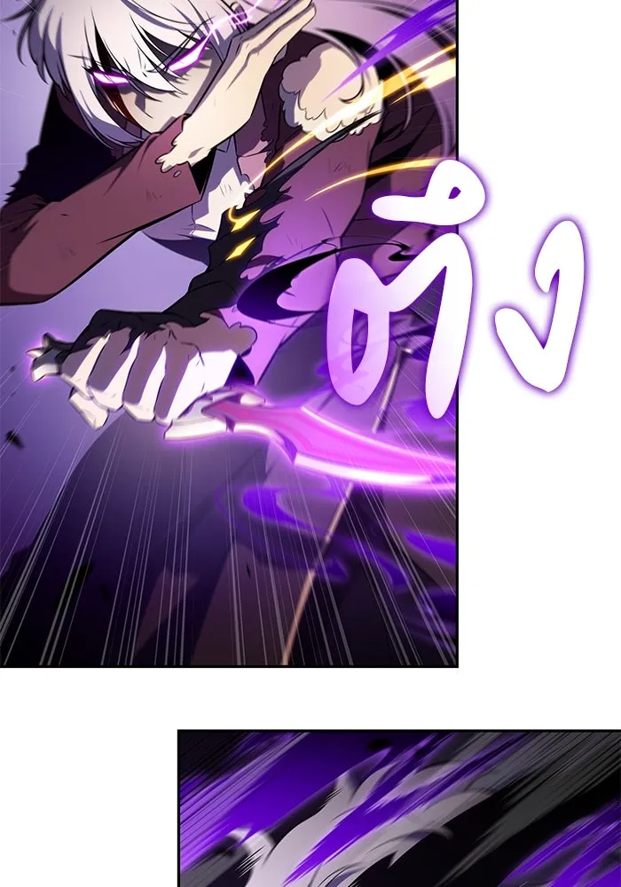 ลูกชายคนเล็กของดยุกคือมือสังหาร ตอนที่ 64 รูปที่ 80