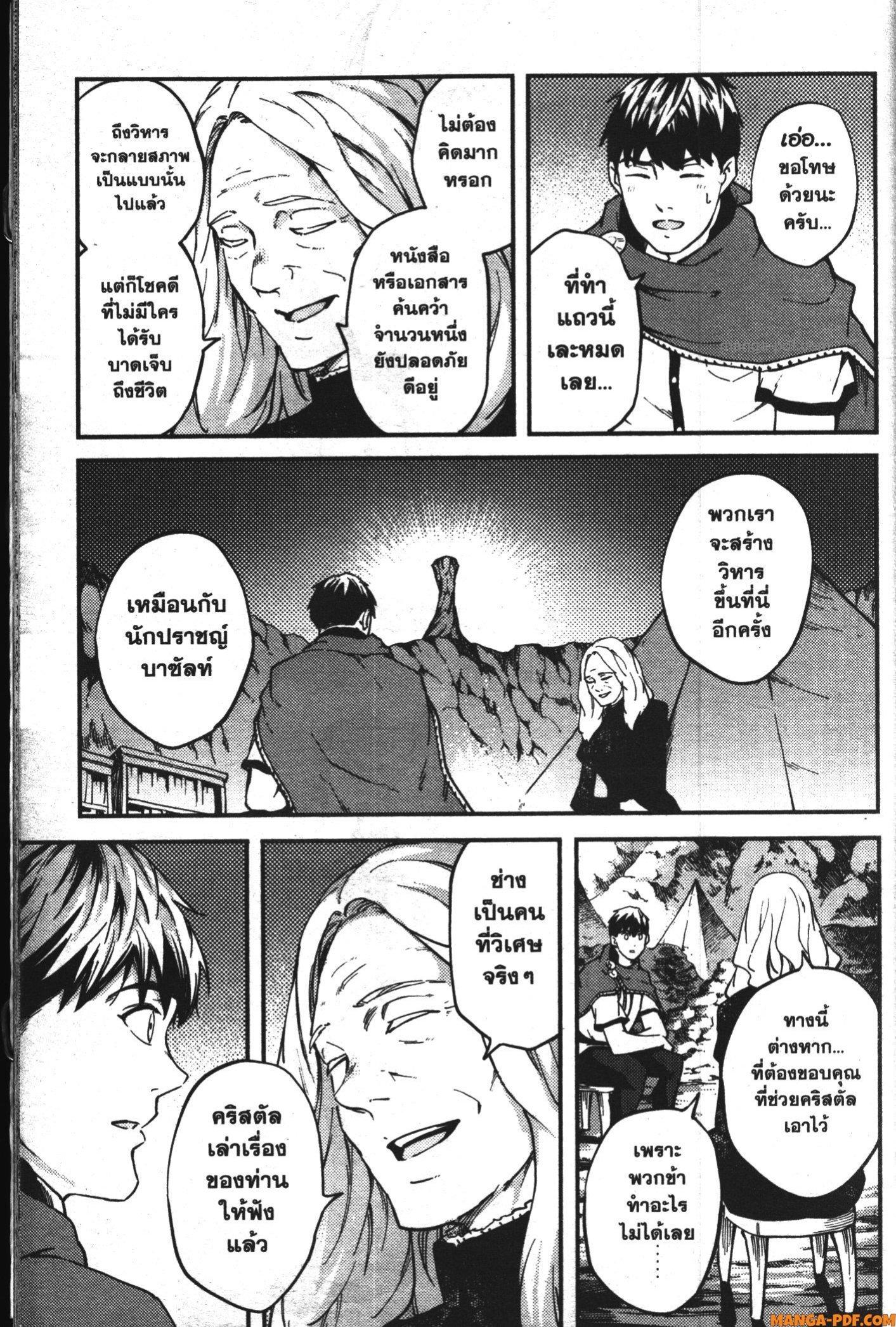 Manga-lc-com อ่านมังงะ อ่านการ์ตูน ออนไลน์ ฟรี Kekkon Yubiwa Monogatari ตอนที่ 1 2 3 4 5 6 7 8 9 10 11 12 13 14 ฟรี ไม่มีโฆษณา Manga-lc - อ่าน มังงะ อ่าน การ์ตูน ออนไลน์ อ่านมังงะ ฟรี