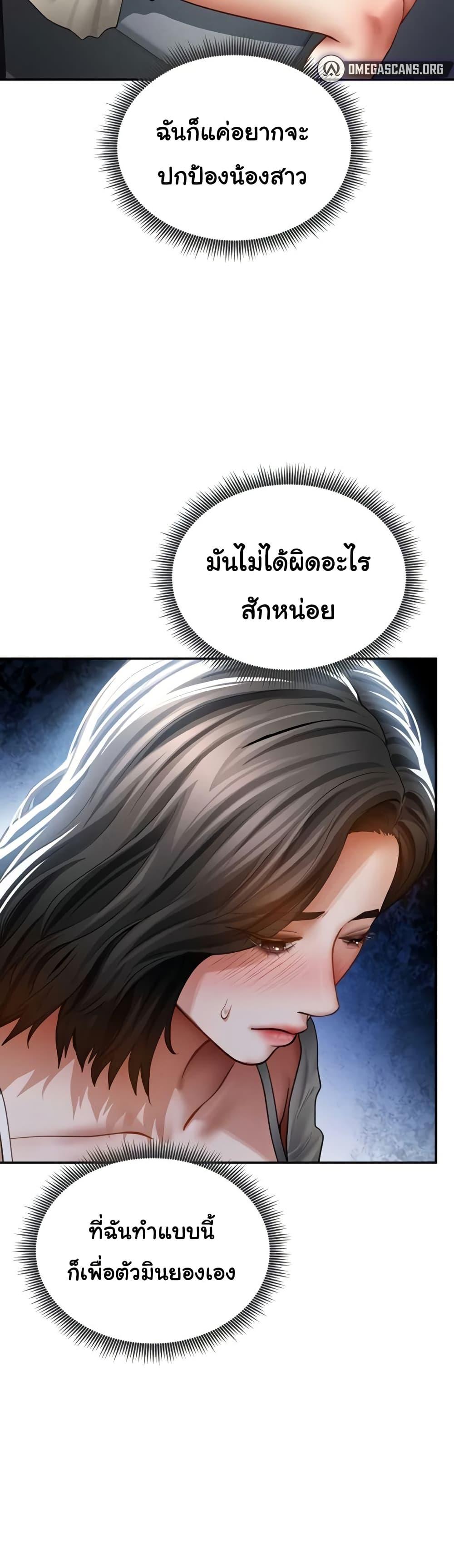 Doujin-Lc- อ่าน โดจิน มังฮวา เกาหลี ญี่ปุ่น จีน แปลไทย My Eyes Now See ตอนที่ 1 2 3 4 5 6 7 8 9 10 11 12 13 14 ฟรี ไม่มีโฆษณา อ่าน โดจิน Manhwa เกาหลี ญี่ปุ่น จีน เรามีครบ คัดมาให้เน้นๆ โดจิน 18+ รับประกันความฟินโดย  Doujin Lc