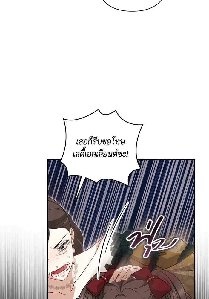ละครชีวิตลิขิตรัก ตอนที่ 45 (จบซีซัน 1) รูปที่ 98