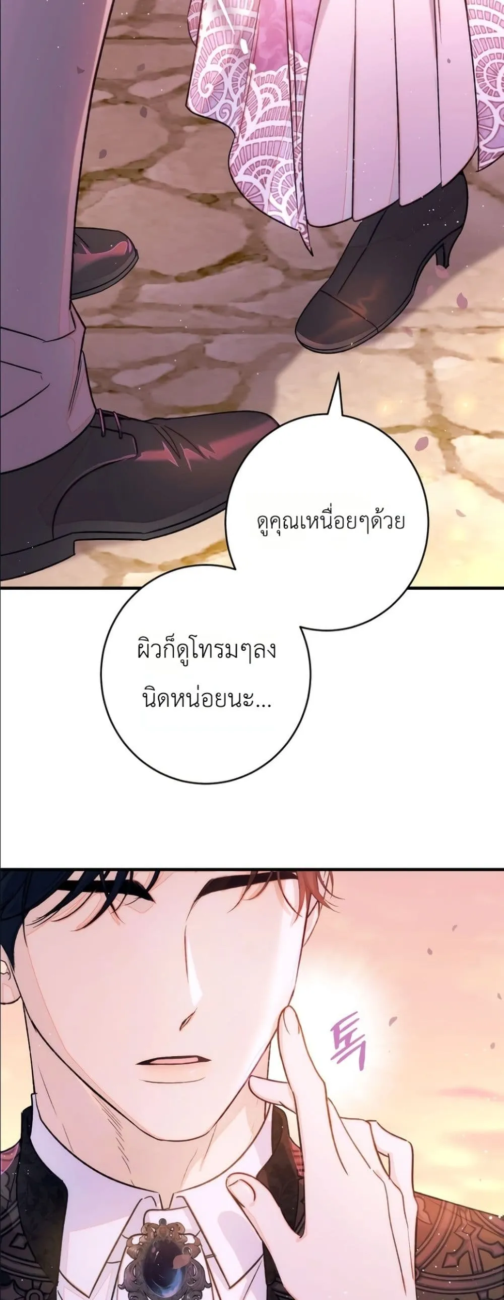 Manga-lc-com อ่านมังงะ อ่านการ์ตูน ออนไลน์ ฟรี Dating the Emperor in Secret, but I Don’t Know About It ตอนที่ 1 2 3 4 5 6 7 8 9 10 11 12 13 14 ฟรี ไม่มีโฆษณา Manga-lc - อ่าน มังงะ อ่าน การ์ตูน ออนไลน์ อ่านมังงะ ฟรี