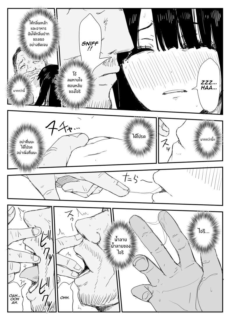 Doujin-Lc- อ่าน โดจิน มังฮวา เกาหลี ญี่ปุ่น จีน แปลไทย ช่องว่างวัยเยาว์[Haitoku no Mori (Moria)] Oshiego Kiss Hame Nikki ~Deka Chichi Deka Nyuurin Oshiego to Berochuu Daekki Koukan Sex~ ตอนที่ 1 2 3 4 5 6 7 8 9 10 11 12 13 14 ฟรี ไม่มีโฆษณา อ่าน โดจิน Manhwa เกาหลี ญี่ปุ่น จีน เรามีครบ คัดมาให้เน้นๆ โดจิน 18+ รับประกันความฟินโดย  Doujin Lc
