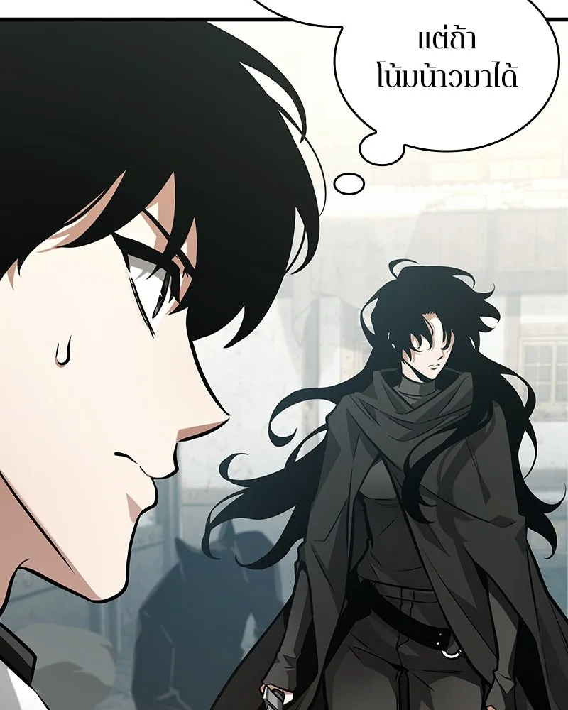 Omniscient Reader อ่านชะตาวันสิ้นโลก ตอนที่ 43 ดาบทลายนภา (3) รูปที่ 26