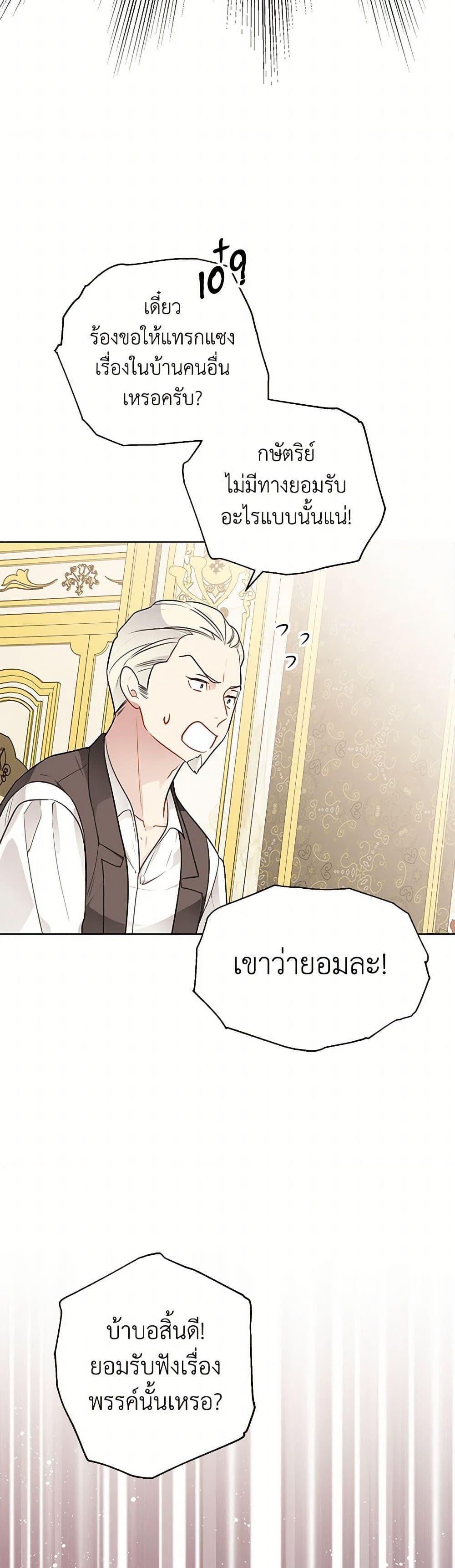 Manga-lc-com อ่านมังงะ อ่านการ์ตูน ออนไลน์ ฟรี The Detective Of Muiella ตอนที่ 1 2 3 4 5 6 7 8 9 10 11 12 13 14 ฟรี ไม่มีโฆษณา Manga-lc - อ่าน มังงะ อ่าน การ์ตูน ออนไลน์ อ่านมังงะ ฟรี