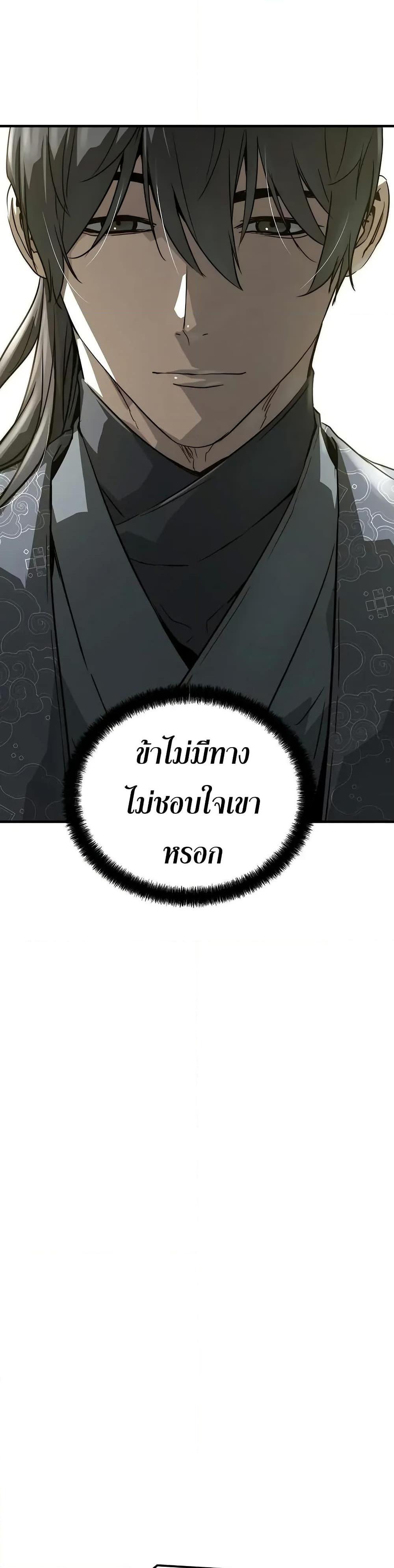 Manga-lc-com อ่านมังงะ อ่านการ์ตูน ออนไลน์ ฟรี Absolute Regression ตอนที่ 1 2 3 4 5 6 7 8 9 10 11 12 13 14 ฟรี ไม่มีโฆษณา Manga-lc - อ่าน มังงะ อ่าน การ์ตูน ออนไลน์ อ่านมังงะ ฟรี
