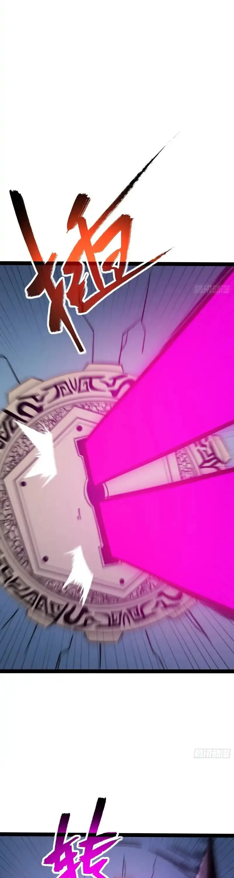 Full-Time Awakening ต_นพล_งไร_ข_ดจำก_ด ตอนที่ ตอนที่ 85 รูปที่ 25