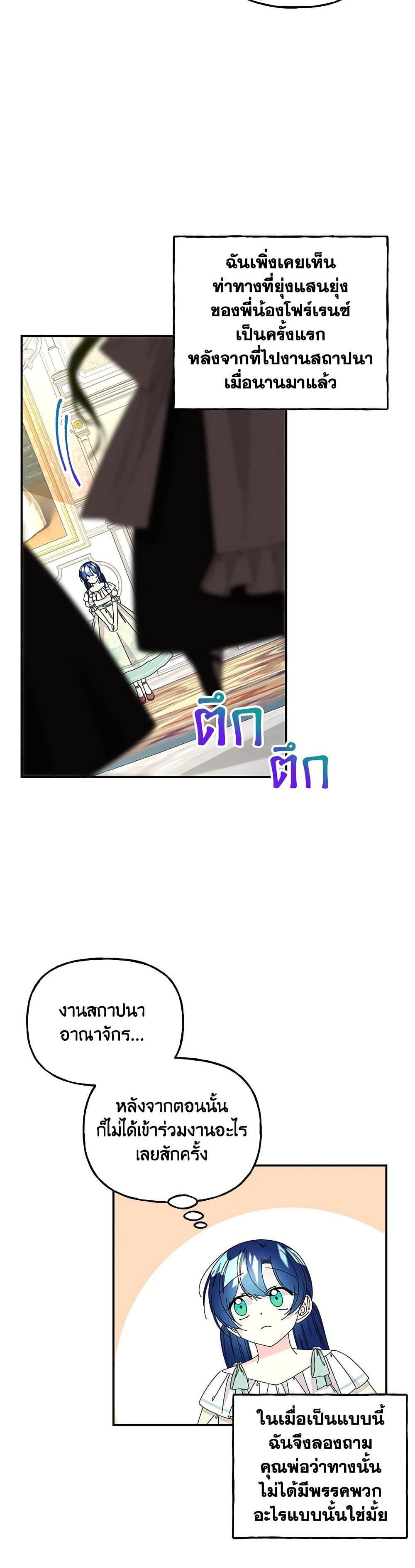 Manga-lc-com อ่านมังงะ อ่านการ์ตูน ออนไลน์ ฟรี Daughter of the Archmage ตอนที่ 1 2 3 4 5 6 7 8 9 10 11 12 13 14 ฟรี ไม่มีโฆษณา Manga-lc - อ่าน มังงะ อ่าน การ์ตูน ออนไลน์ อ่านมังงะ ฟรี