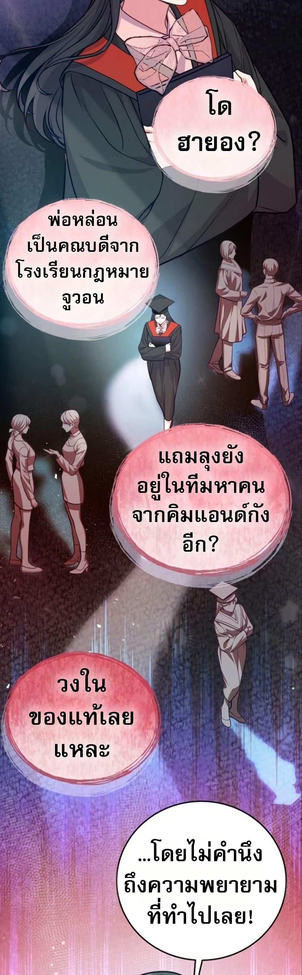 Manga-lc-com อ่านมังงะ อ่านการ์ตูน ออนไลน์ ฟรี An Extraordinary Lawyer’s Subspace ตอนที่ 1 2 3 4 5 6 7 8 9 10 11 12 13 14 ฟรี ไม่มีโฆษณา Manga-lc - อ่าน มังงะ อ่าน การ์ตูน ออนไลน์ อ่านมังงะ ฟรี