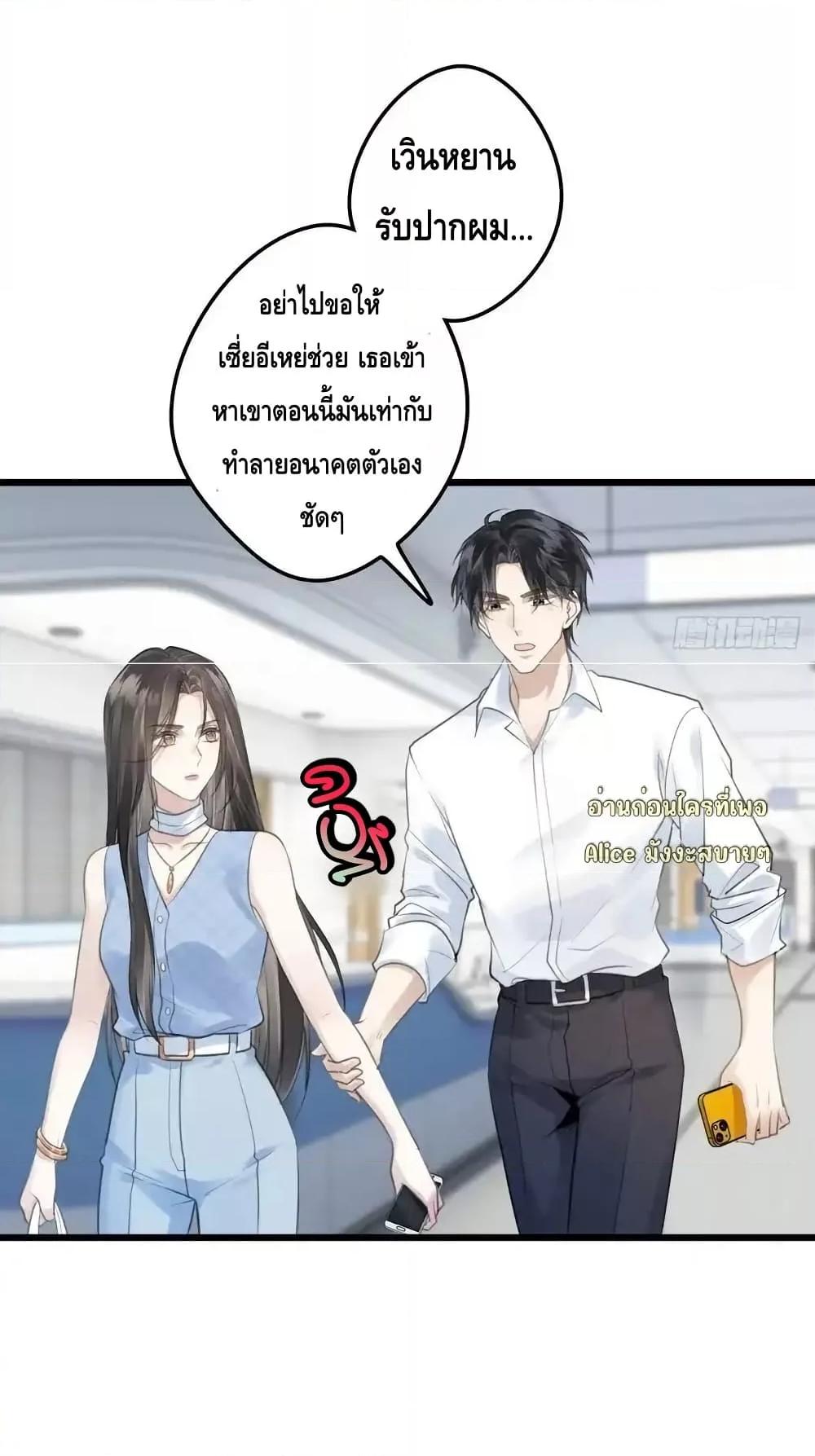 Manga-lc-com อ่านมังงะ อ่านการ์ตูน ออนไลน์ ฟรี หย่าแล้วไงแต่อ ตอนที่ 1 2 3 4 5 6 7 8 9 10 11 12 13 14 ฟรี ไม่มีโฆษณา Manga-lc - อ่าน มังงะ อ่าน การ์ตูน ออนไลน์ อ่านมังงะ ฟรี