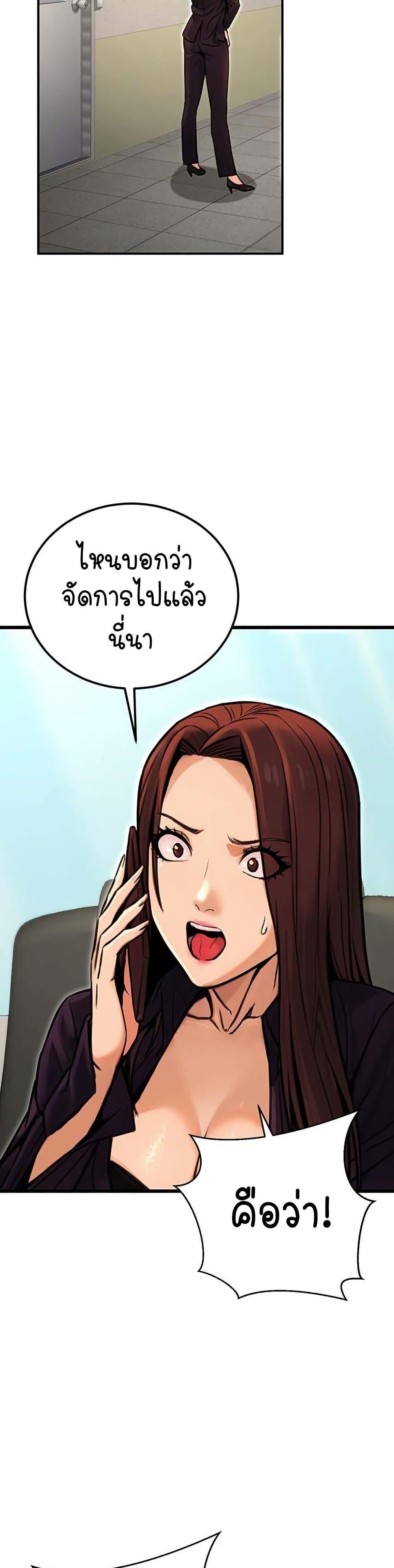 Doujin-Lc- อ่าน โดจิน มังฮวา เกาหลี ญี่ปุ่น จีน แปลไทย The Public Servant ตอนที่ 1 2 3 4 5 6 7 8 9 10 11 12 13 14 ฟรี ไม่มีโฆษณา อ่าน โดจิน Manhwa เกาหลี ญี่ปุ่น จีน เรามีครบ คัดมาให้เน้นๆ โดจิน 18+ รับประกันความฟินโดย  Doujin Lc
