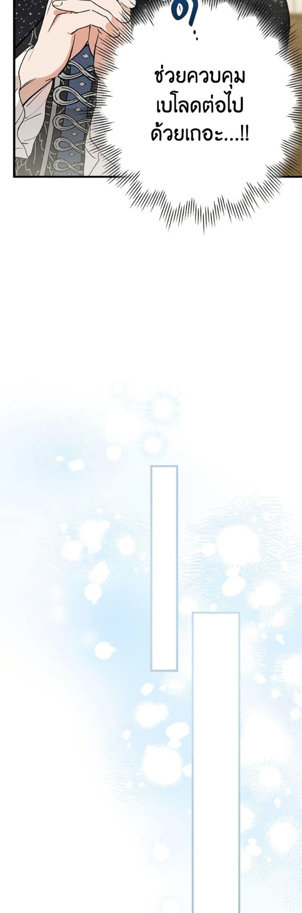 Manga-lc-com อ่านมังงะ อ่านการ์ตูน ออนไลน์ ฟรี The Strongest Characters in the World are Obsessed With Me ตอนที่ 1 2 3 4 5 6 7 8 9 10 11 12 13 14 ฟรี ไม่มีโฆษณา Manga-lc - อ่าน มังงะ อ่าน การ์ตูน ออนไลน์ อ่านมังงะ ฟรี