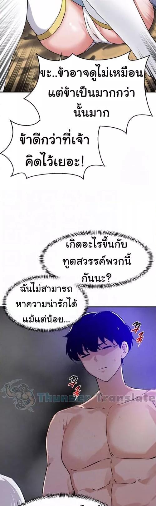 Doujin-Lc- อ่าน โดจิน มังฮวา เกาหลี ญี่ปุ่น จีน แปลไทย Please Give Me Energy ตอนที่ 1 2 3 4 5 6 7 8 9 10 11 12 13 14 ฟรี ไม่มีโฆษณา อ่าน โดจิน Manhwa เกาหลี ญี่ปุ่น จีน เรามีครบ คัดมาให้เน้นๆ โดจิน 18+ รับประกันความฟินโดย  Doujin Lc