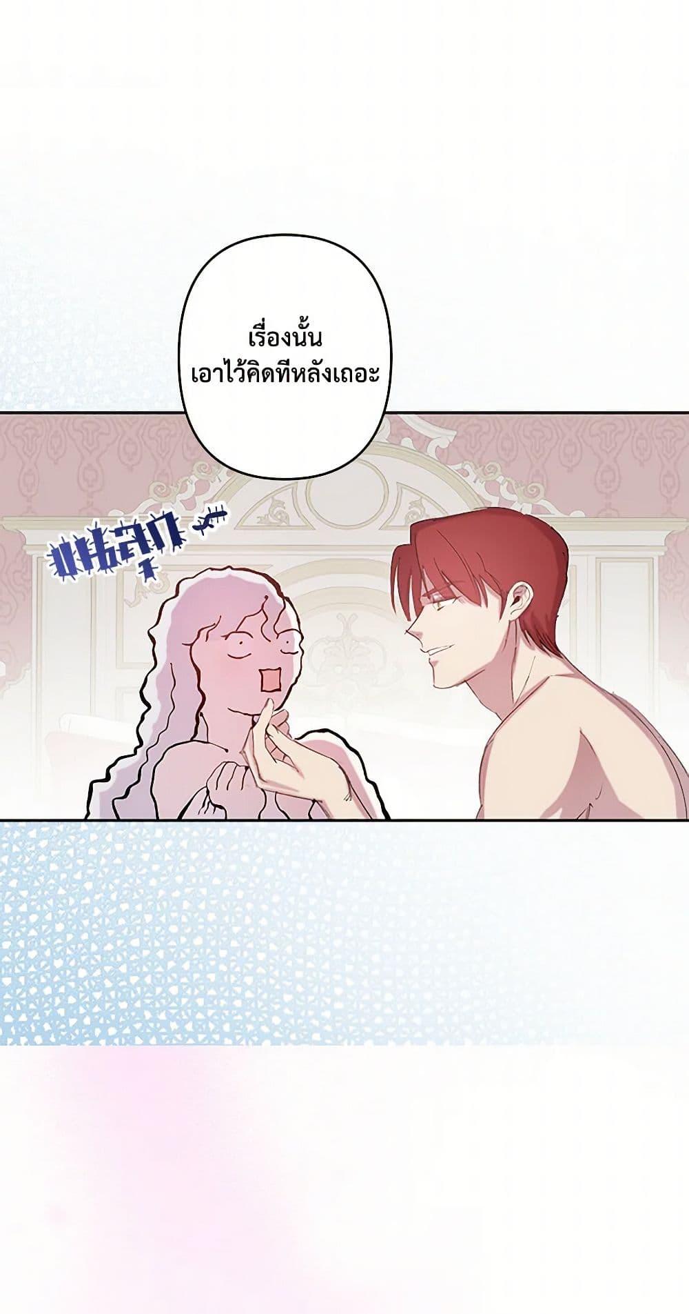 Manga-lc-com อ่านมังงะ อ่านการ์ตูน ออนไลน์ ฟรี Revenge Wedding ตอนที่ 1 2 3 4 5 6 7 8 9 10 11 12 13 14 ฟรี ไม่มีโฆษณา Manga-lc - อ่าน มังงะ อ่าน การ์ตูน ออนไลน์ อ่านมังงะ ฟรี