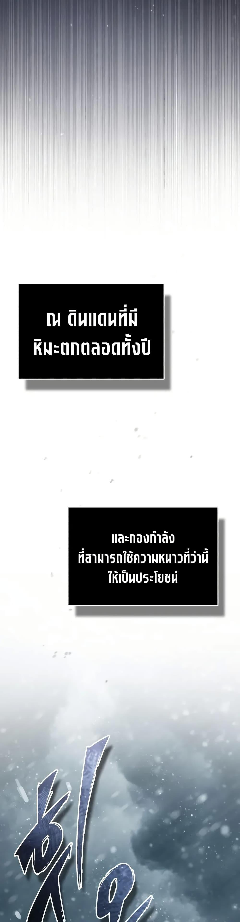 Manga-lc-com อ่านมังงะ อ่านการ์ตูน ออนไลน์ ฟรี The Heavenly Demon Can’t Live a Normal Life ตอนที่ 1 2 3 4 5 6 7 8 9 10 11 12 13 14 ฟรี ไม่มีโฆษณา Manga-lc - อ่าน มังงะ อ่าน การ์ตูน ออนไลน์ อ่านมังงะ ฟรี