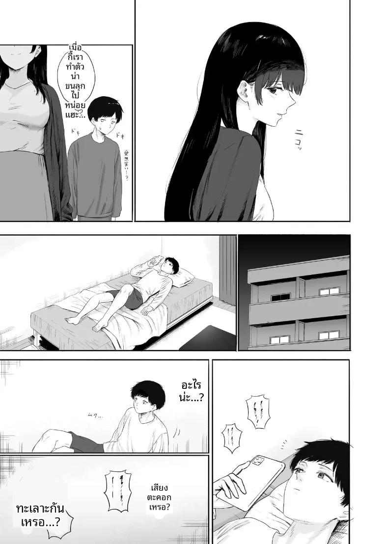 Doujin-Lc- อ่าน โดจิน มังฮวา เกาหลี ญี่ปุ่น จีน แปลไทย เมื่อฉันต้องช่วยดูแลภรรยาสาวสวยข้างบ้าน (Kamin) ตอนที่ 1 2 3 4 5 6 7 8 9 10 11 12 13 14 ฟรี ไม่มีโฆษณา อ่าน โดจิน Manhwa เกาหลี ญี่ปุ่น จีน เรามีครบ คัดมาให้เน้นๆ โดจิน 18+ รับประกันความฟินโดย  Doujin Lc
