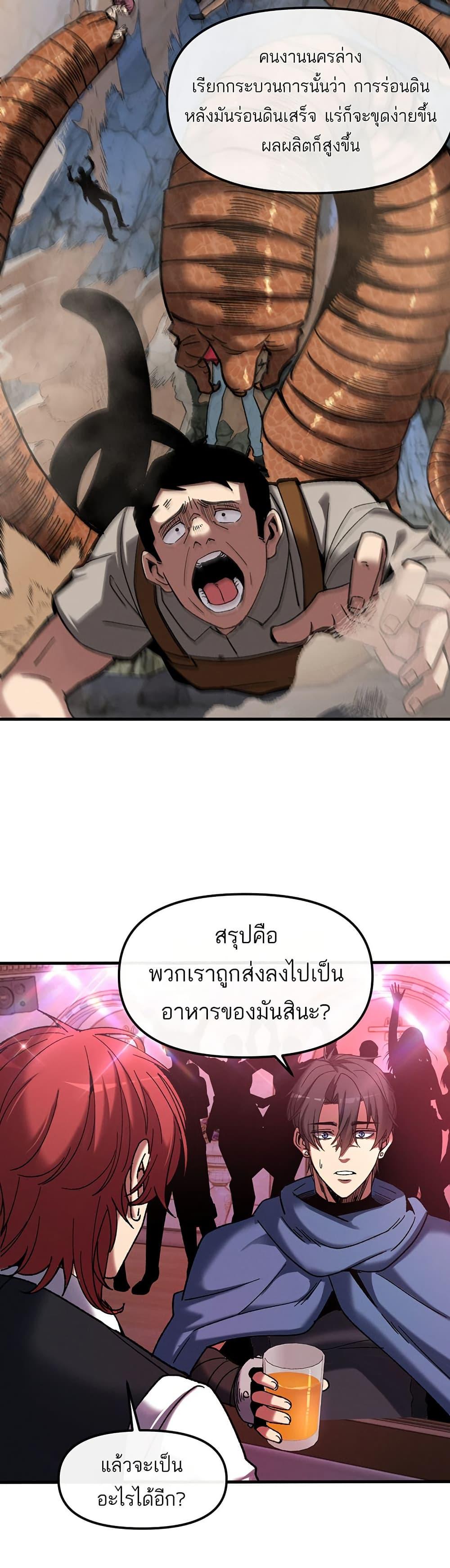 Manga-lc-com อ่านมังงะ อ่านการ์ตูน ออนไลน์ ฟรี Nuclear Blade Technique — I Take Down One Per Slash ตอนที่ 1 2 3 4 5 6 7 8 9 10 11 12 13 14 ฟรี ไม่มีโฆษณา Manga-lc - อ่าน มังงะ อ่าน การ์ตูน ออนไลน์ อ่านมังงะ ฟรี