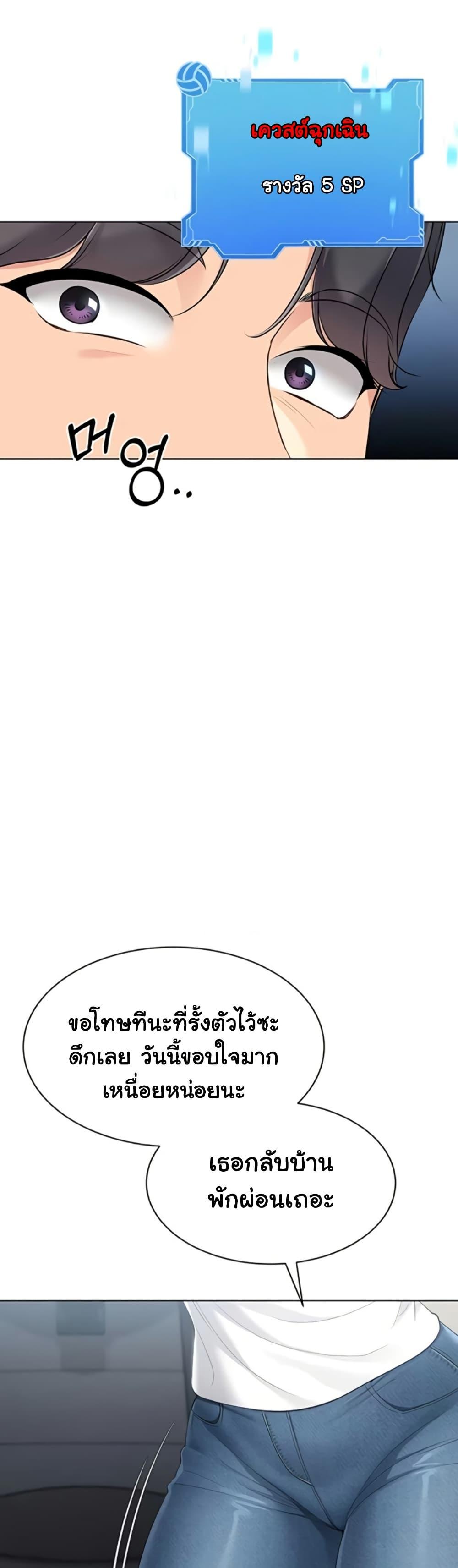 Doujin-Lc- อ่าน โดจิน มังฮวา เกาหลี ญี่ปุ่น จีน แปลไทย Set It! ตอนที่ 1 2 3 4 5 6 7 8 9 10 11 12 13 14 ฟรี ไม่มีโฆษณา อ่าน โดจิน Manhwa เกาหลี ญี่ปุ่น จีน เรามีครบ คัดมาให้เน้นๆ โดจิน 18+ รับประกันความฟินโดย  Doujin Lc