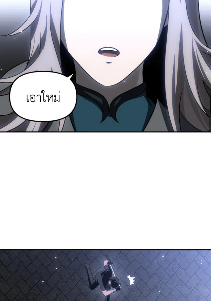 อดีตบอสหอคอย ตอนที่ 40 รูปที่ 161