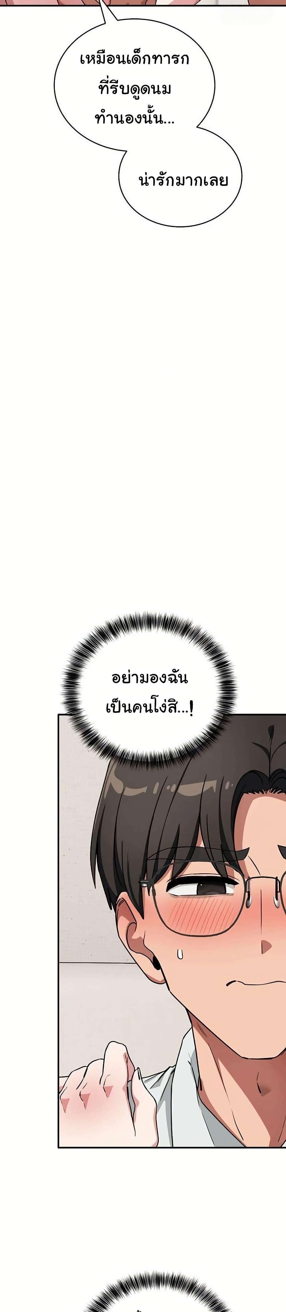 Doujin-Lc- อ่าน โดจิน มังฮวา เกาหลี ญี่ปุ่น จีน แปลไทย I Became a Dog! ตอนที่ 1 2 3 4 5 6 7 8 9 10 11 12 13 14 ฟรี ไม่มีโฆษณา อ่าน โดจิน Manhwa เกาหลี ญี่ปุ่น จีน เรามีครบ คัดมาให้เน้นๆ โดจิน 18+ รับประกันความฟินโดย  Doujin Lc