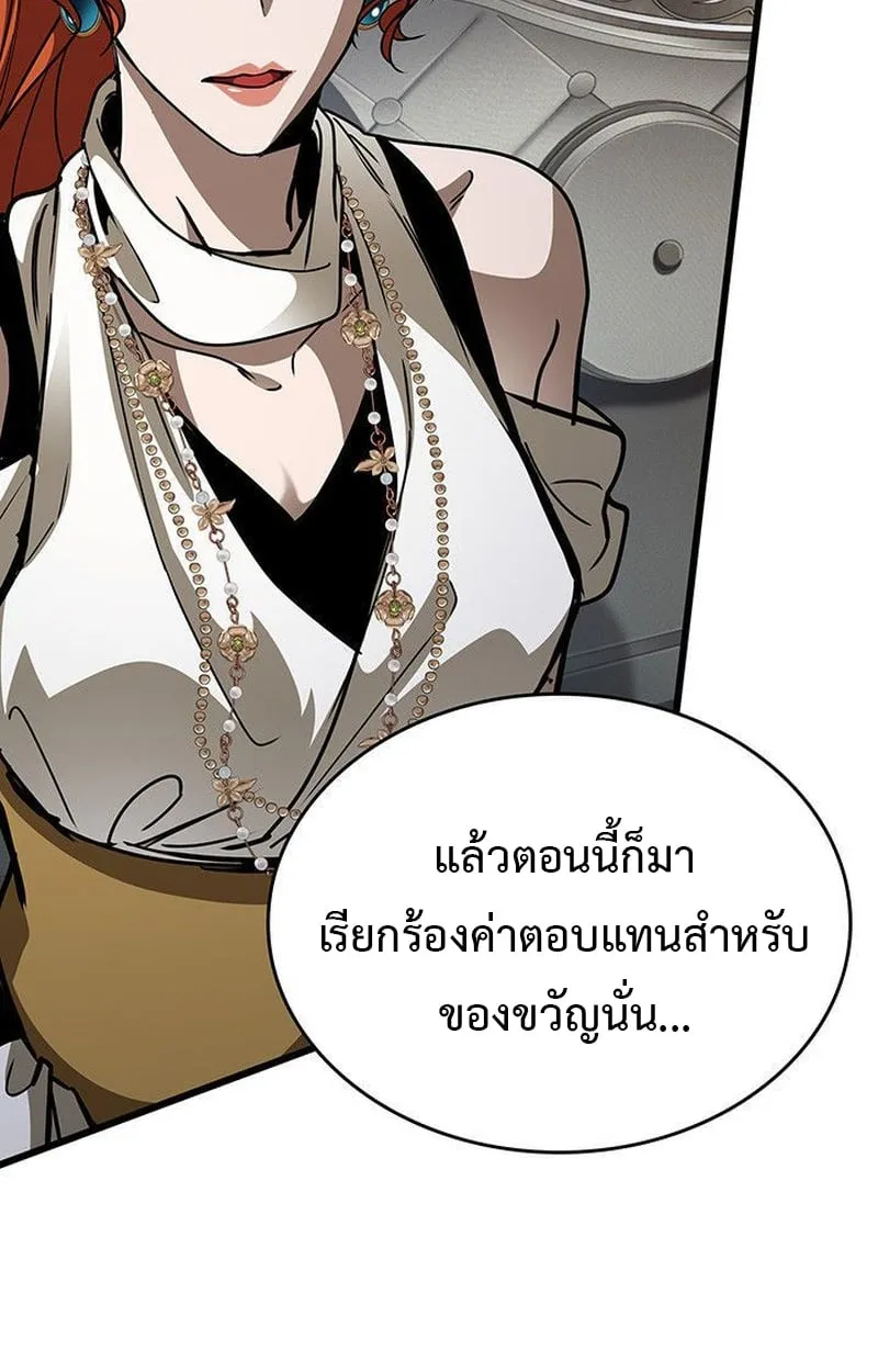 Crimson Reset ช_ว_ตคร_งท_สองของราช_นร_ตต_กาล หล_งจากหลบหน_มาคร_งป_ แวมไพร_ย_จ_นก_ถ_กส_งหารในท_ส_ด ตอนที่ ตอนที่ 16 รูปที่ 7