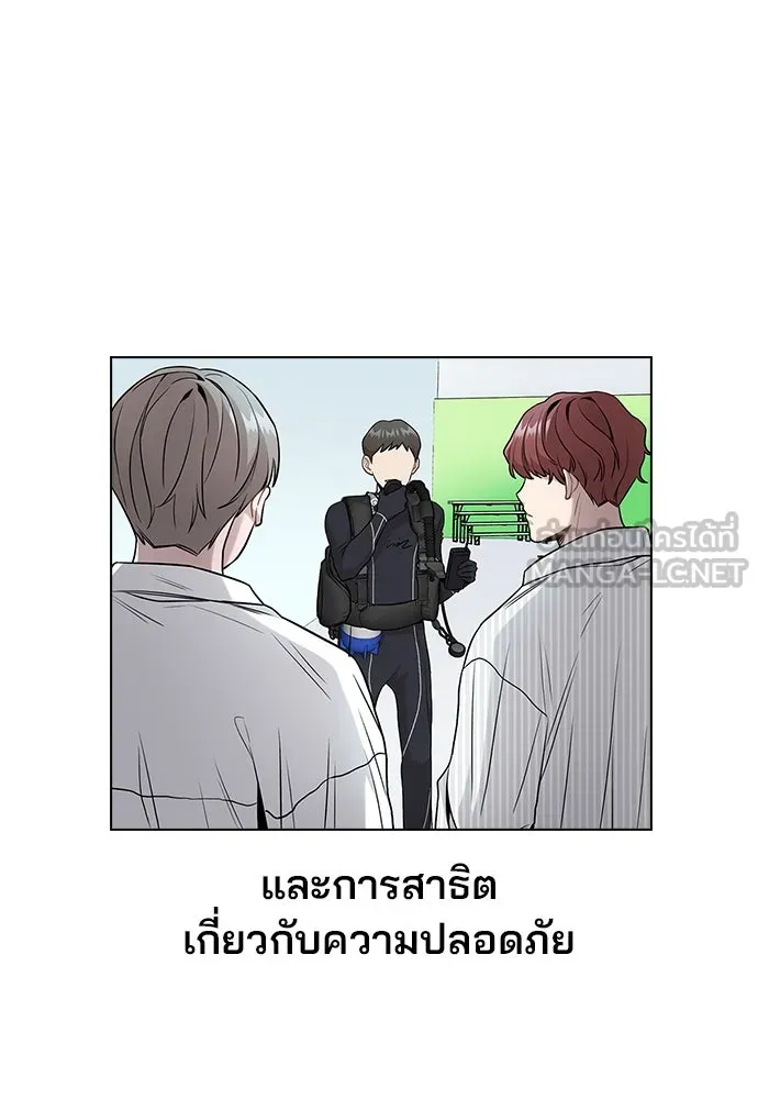 รักผิดแผน ตอนที่ 4 รูปที่ 84
