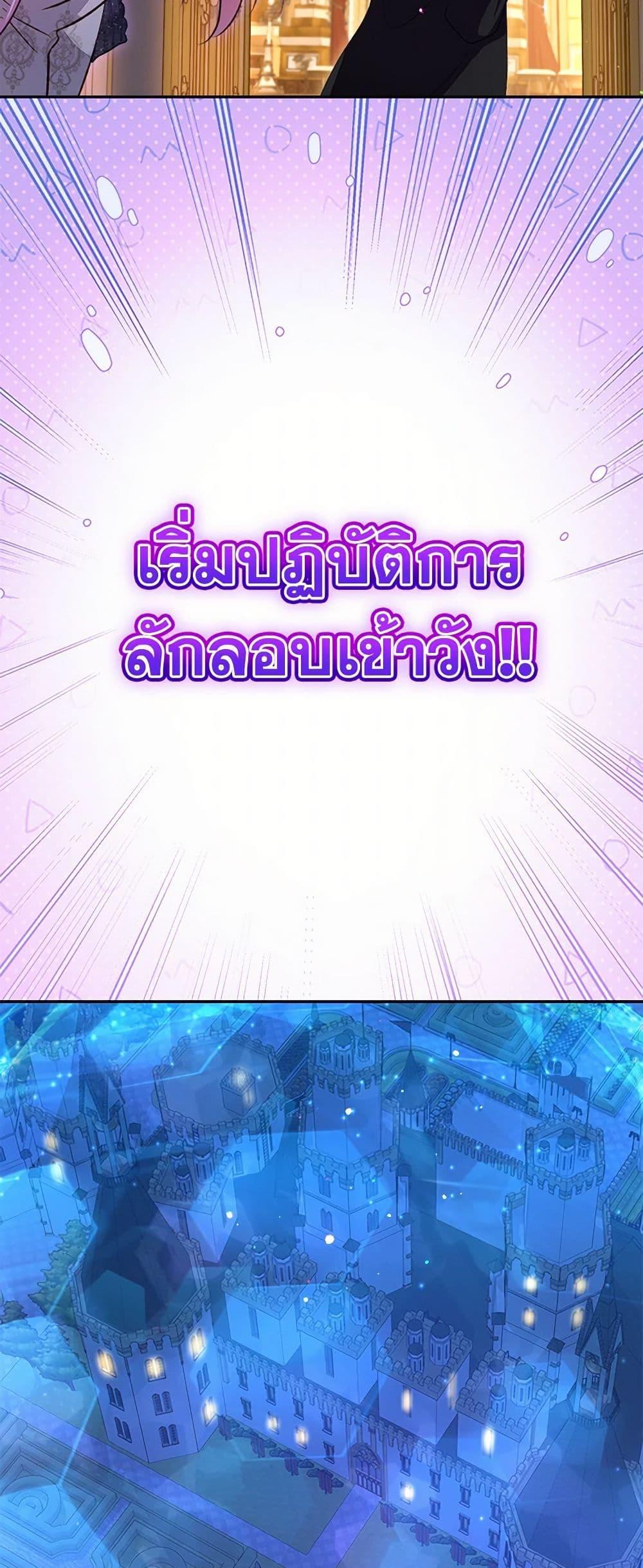 Manga-lc-com อ่านมังงะ อ่านการ์ตูน ออนไลน์ ฟรี I Was Reincarnated as a Baby Fox God ตอนที่ 1 2 3 4 5 6 7 8 9 10 11 12 13 14 ฟรี ไม่มีโฆษณา Manga-lc - อ่าน มังงะ อ่าน การ์ตูน ออนไลน์ อ่านมังงะ ฟรี