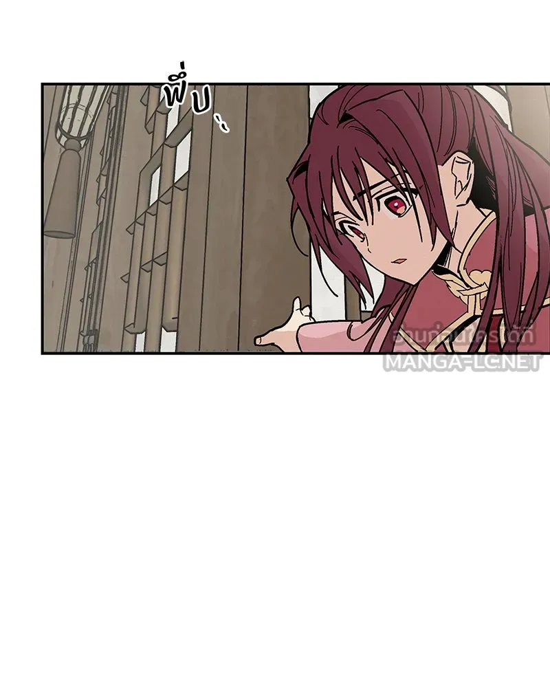 ข้าต้องไม่ใช่พระชายา ตอนที่ 4 รูปที่ 81