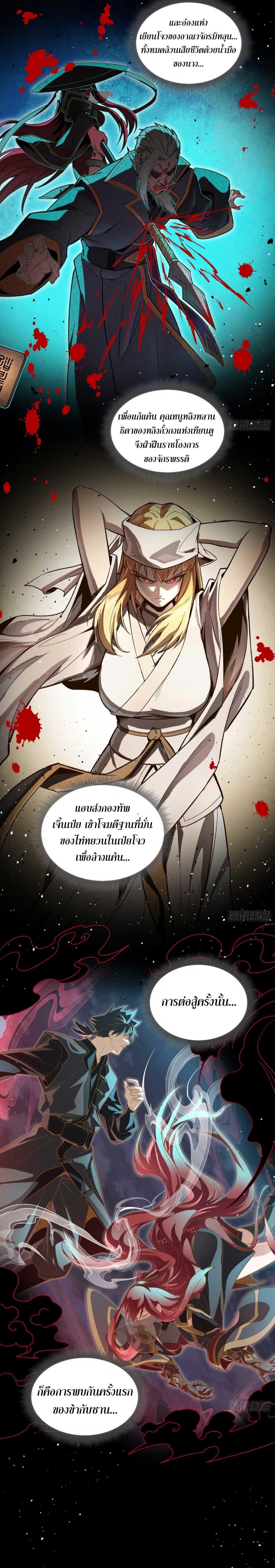 Manga-lc-com อ่านมังงะ อ่านการ์ตูน ออนไลน์ ฟรี Legend of Star General ตอนที่ 1 2 3 4 5 6 7 8 9 10 11 12 13 14 ฟรี ไม่มีโฆษณา Manga-lc - อ่าน มังงะ อ่าน การ์ตูน ออนไลน์ อ่านมังงะ ฟรี