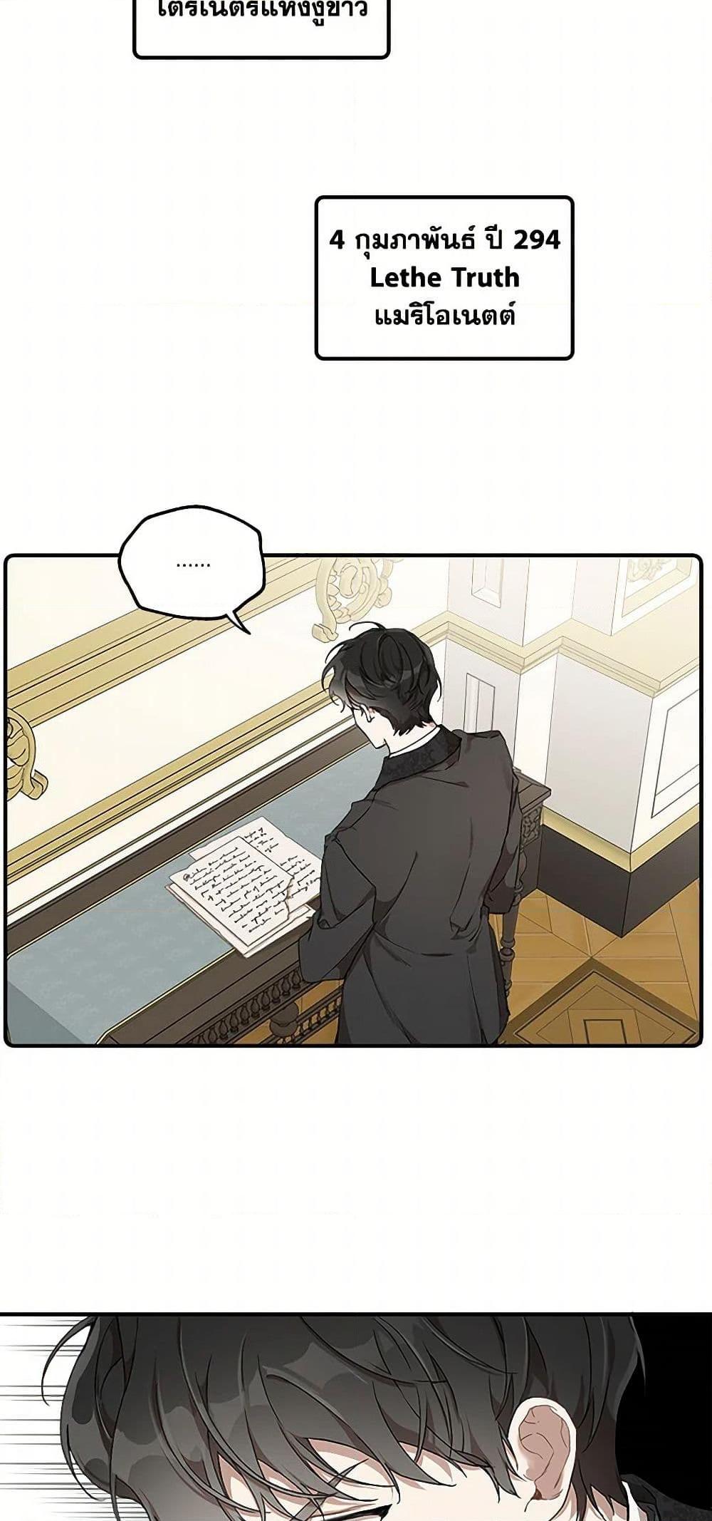 Manga-lc-com อ่านมังงะ อ่านการ์ตูน ออนไลน์ ฟรี It Was All a Mistake ตอนที่ 1 2 3 4 5 6 7 8 9 10 11 12 13 14 ฟรี ไม่มีโฆษณา Manga-lc - อ่าน มังงะ อ่าน การ์ตูน ออนไลน์ อ่านมังงะ ฟรี