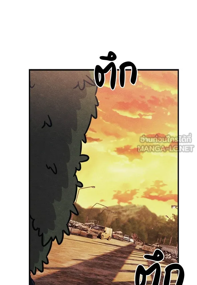 Zombie X Slasher ตอนที่ 73 รูปที่ 135