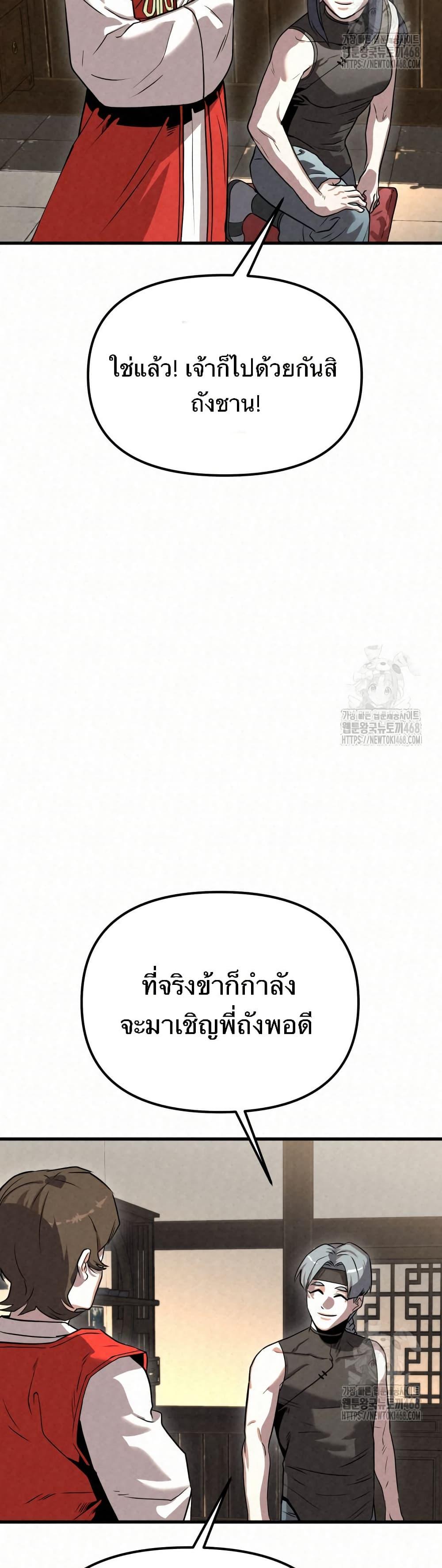 Manga-lc-com อ่านมังงะ อ่านการ์ตูน ออนไลน์ ฟรี Black Fox Sword Master of Mount Kunlun ตอนที่ 1 2 3 4 5 6 7 8 9 10 11 12 13 14 ฟรี ไม่มีโฆษณา Manga-lc - อ่าน มังงะ อ่าน การ์ตูน ออนไลน์ อ่านมังงะ ฟรี