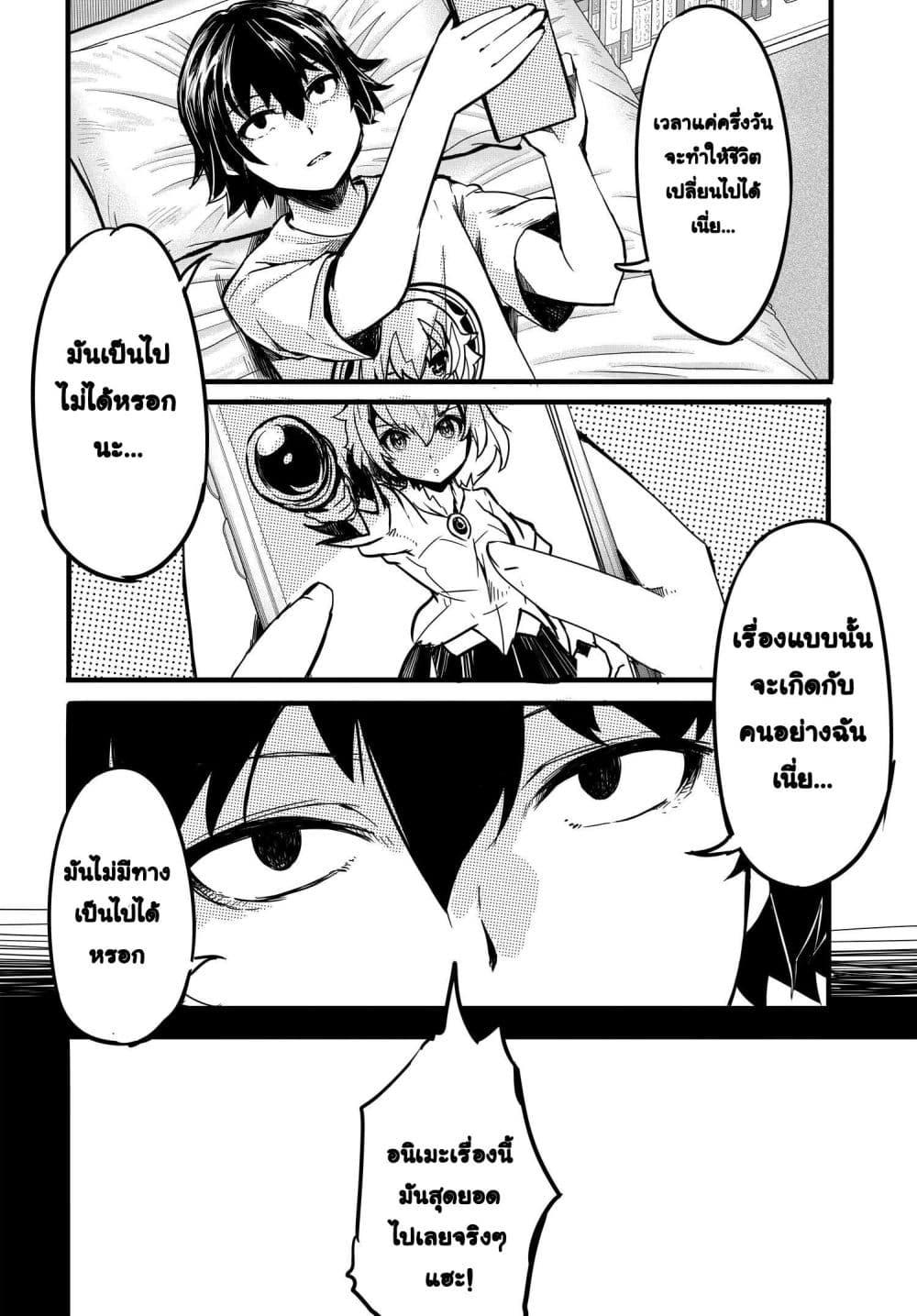 Manga-lc-com อ่านมังงะ อ่านการ์ตูน ออนไลน์ ฟรี Aru Hi, Totsuzen Gal no Iinazuke ga Dekita ตอนที่ 1 2 3 4 5 6 7 8 9 10 11 12 13 14 ฟรี ไม่มีโฆษณา Manga-lc - อ่าน มังงะ อ่าน การ์ตูน ออนไลน์ อ่านมังงะ ฟรี