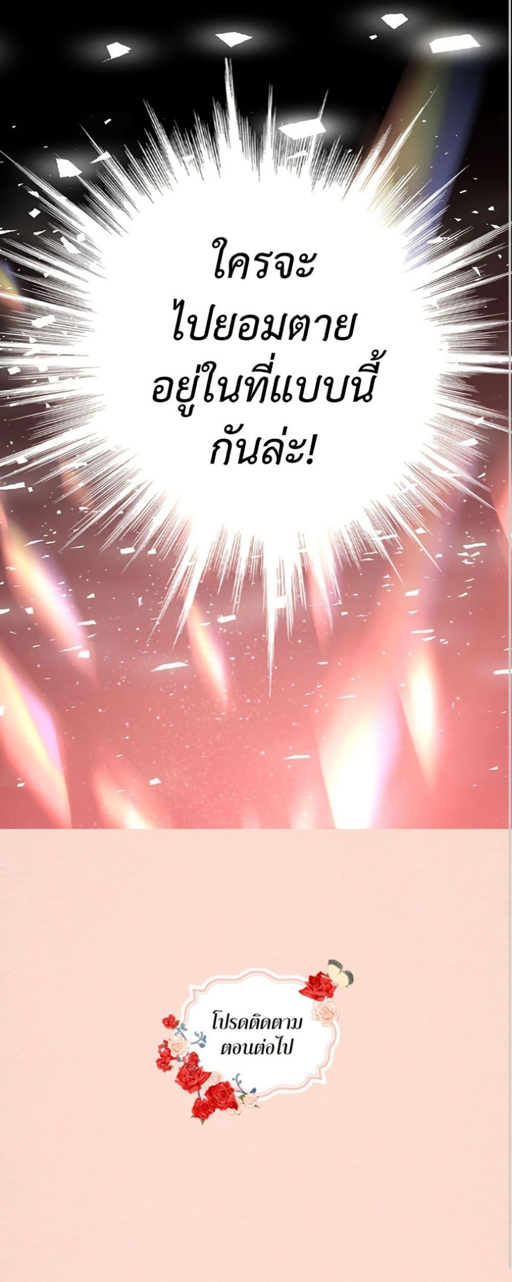 Manga-lc-com อ่านมังงะ อ่านการ์ตูน ออนไลน์ ฟรี Isekai Empress ตอนที่ 1 2 3 4 5 6 7 8 9 10 11 12 13 14 ฟรี ไม่มีโฆษณา Manga-lc - อ่าน มังงะ อ่าน การ์ตูน ออนไลน์ อ่านมังงะ ฟรี