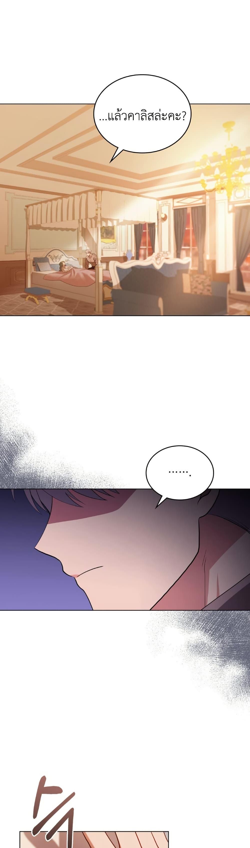 Manga-lc-com อ่านมังงะ อ่านการ์ตูน ออนไลน์ ฟรี The Tragedy of a Villainess ตอนที่ 1 2 3 4 5 6 7 8 9 10 11 12 13 14 ฟรี ไม่มีโฆษณา Manga-lc - อ่าน มังงะ อ่าน การ์ตูน ออนไลน์ อ่านมังงะ ฟรี