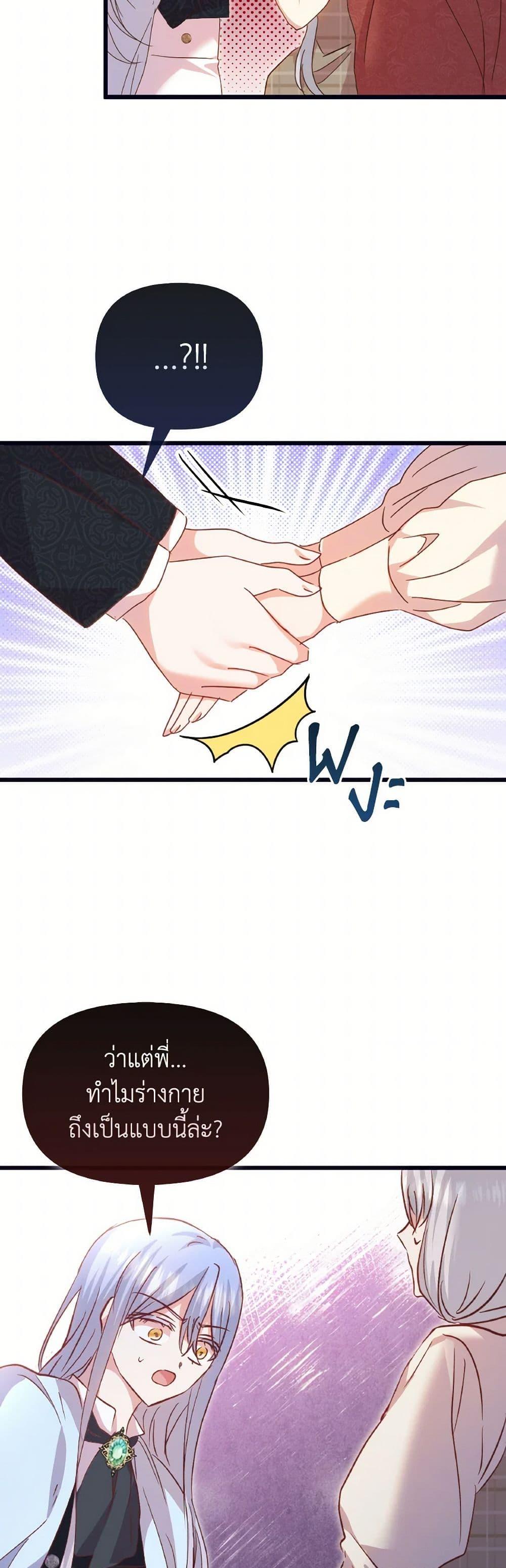 Manga-lc-com อ่านมังงะ อ่านการ์ตูน ออนไลน์ ฟรี I Didn’t Save You To Get Proposed To ตอนที่ 1 2 3 4 5 6 7 8 9 10 11 12 13 14 ฟรี ไม่มีโฆษณา Manga-lc - อ่าน มังงะ อ่าน การ์ตูน ออนไลน์ อ่านมังงะ ฟรี