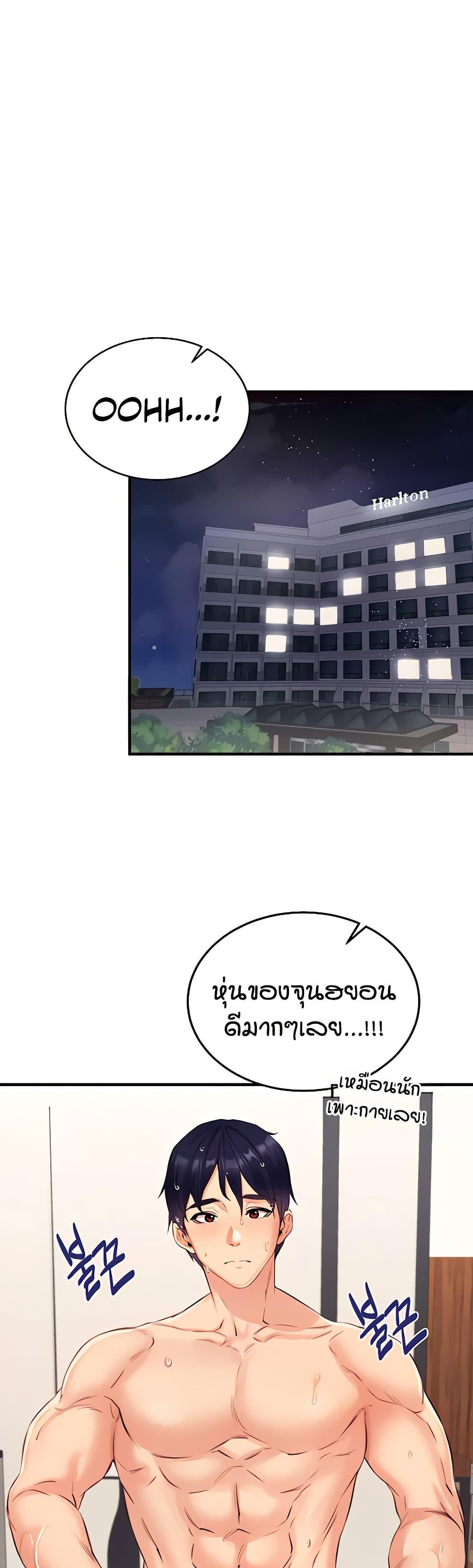 Doujin-Lc- อ่าน โดจิน มังฮวา เกาหลี ญี่ปุ่น จีน แปลไทย An Introduction to MILFs ตอนที่ 1 2 3 4 5 6 7 8 9 10 11 12 13 14 ฟรี ไม่มีโฆษณา อ่าน โดจิน Manhwa เกาหลี ญี่ปุ่น จีน เรามีครบ คัดมาให้เน้นๆ โดจิน 18+ รับประกันความฟินโดย  Doujin Lc