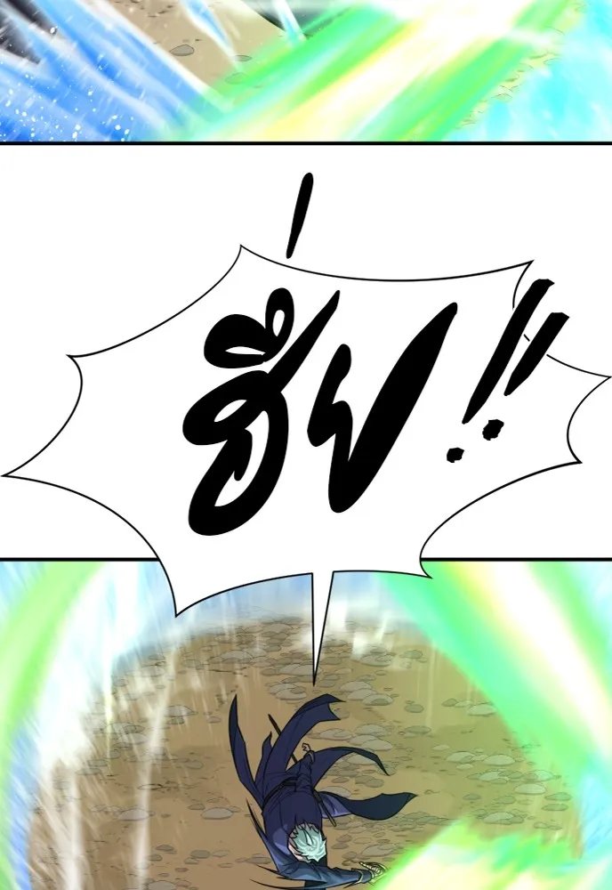 ยอดสถาปนิกผู้พิทักษ์อาณาจักร ตอนที่ 64 รูปที่ 46