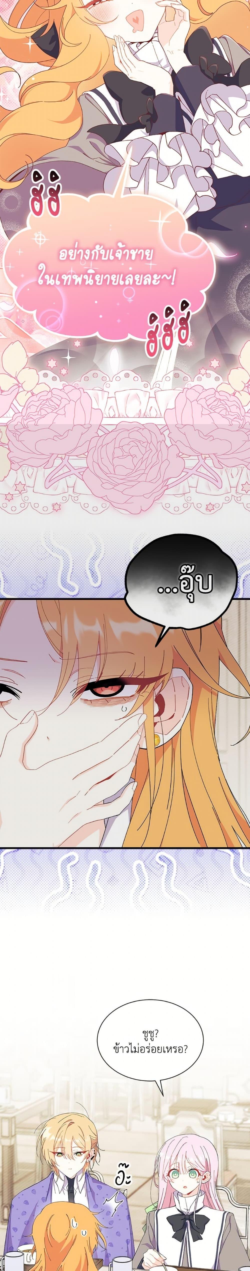 Manga-lc-com อ่านมังงะ อ่านการ์ตูน ออนไลน์ ฟรี I Don’t Want To Be a Magpie Bridge ตอนที่ 1 2 3 4 5 6 7 8 9 10 11 12 13 14 ฟรี ไม่มีโฆษณา Manga-lc - อ่าน มังงะ อ่าน การ์ตูน ออนไลน์ อ่านมังงะ ฟรี