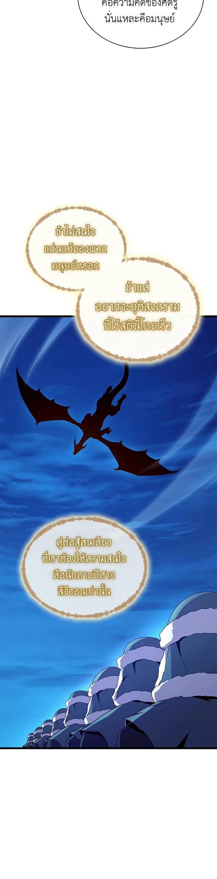 Manga-lc-com อ่านมังงะ อ่านการ์ตูน ออนไลน์ ฟรี Arcane Sniper ตอนที่ 1 2 3 4 5 6 7 8 9 10 11 12 13 14 ฟรี ไม่มีโฆษณา Manga-lc - อ่าน มังงะ อ่าน การ์ตูน ออนไลน์ อ่านมังงะ ฟรี