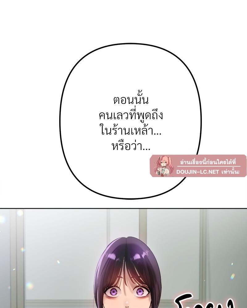 Doujin-Lc- อ่าน โดจิน มังฮวา เกาหลี ญี่ปุ่น จีน แปลไทย Do You Like to Exerc ตอนที่ 1 2 3 4 5 6 7 8 9 10 11 12 13 14 ฟรี ไม่มีโฆษณา อ่าน โดจิน Manhwa เกาหลี ญี่ปุ่น จีน เรามีครบ คัดมาให้เน้นๆ โดจิน 18+ รับประกันความฟินโดย  Doujin Lc