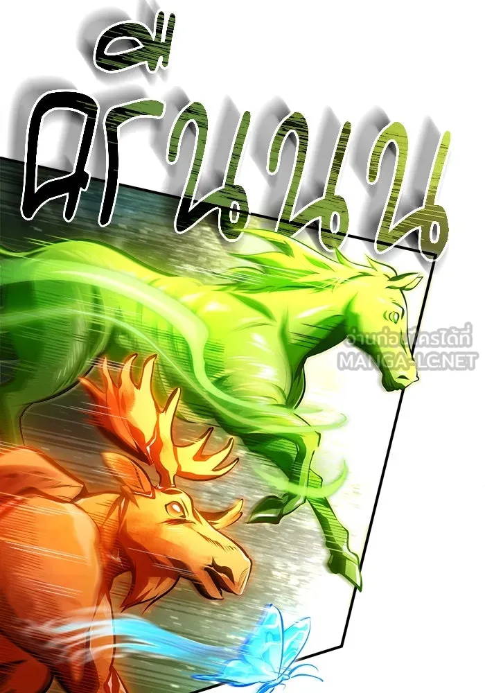 ศาสตราจารย์จำเป็นแห่งอะคาเดมี ตอนที่ 70 รูปที่ 129